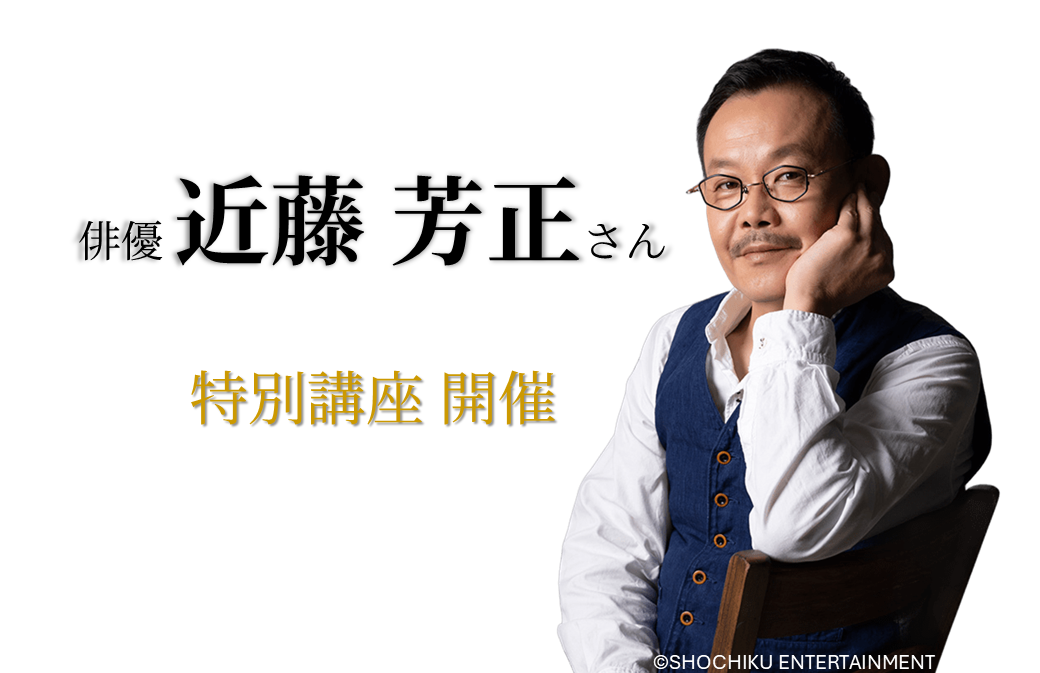 わたしもあなたも演じている イメージ
